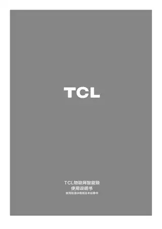TCL C7